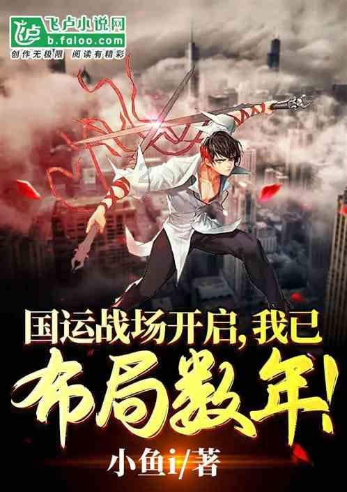 旋转的圆球